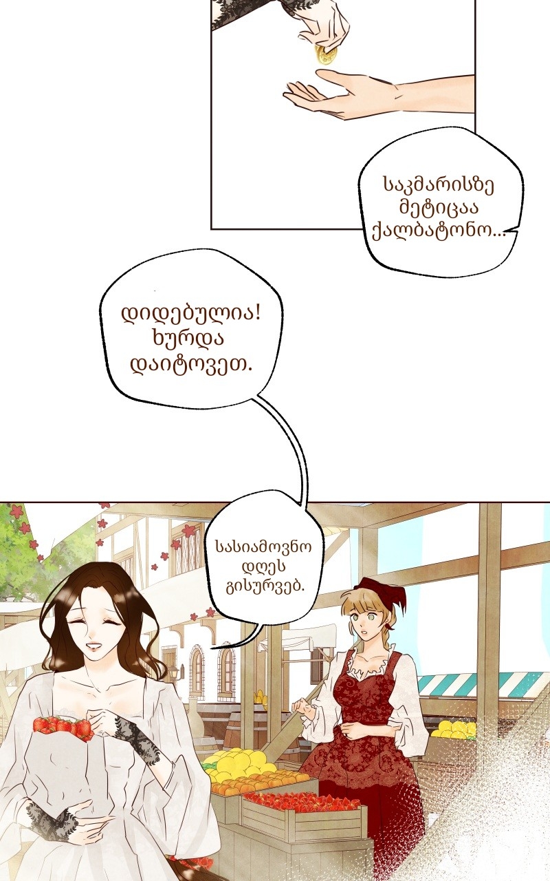 Page (66)